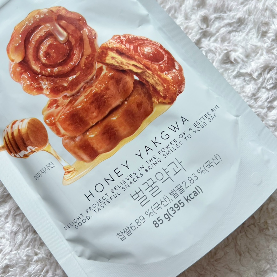 올리브영 벌꿀약과 포장 오픈