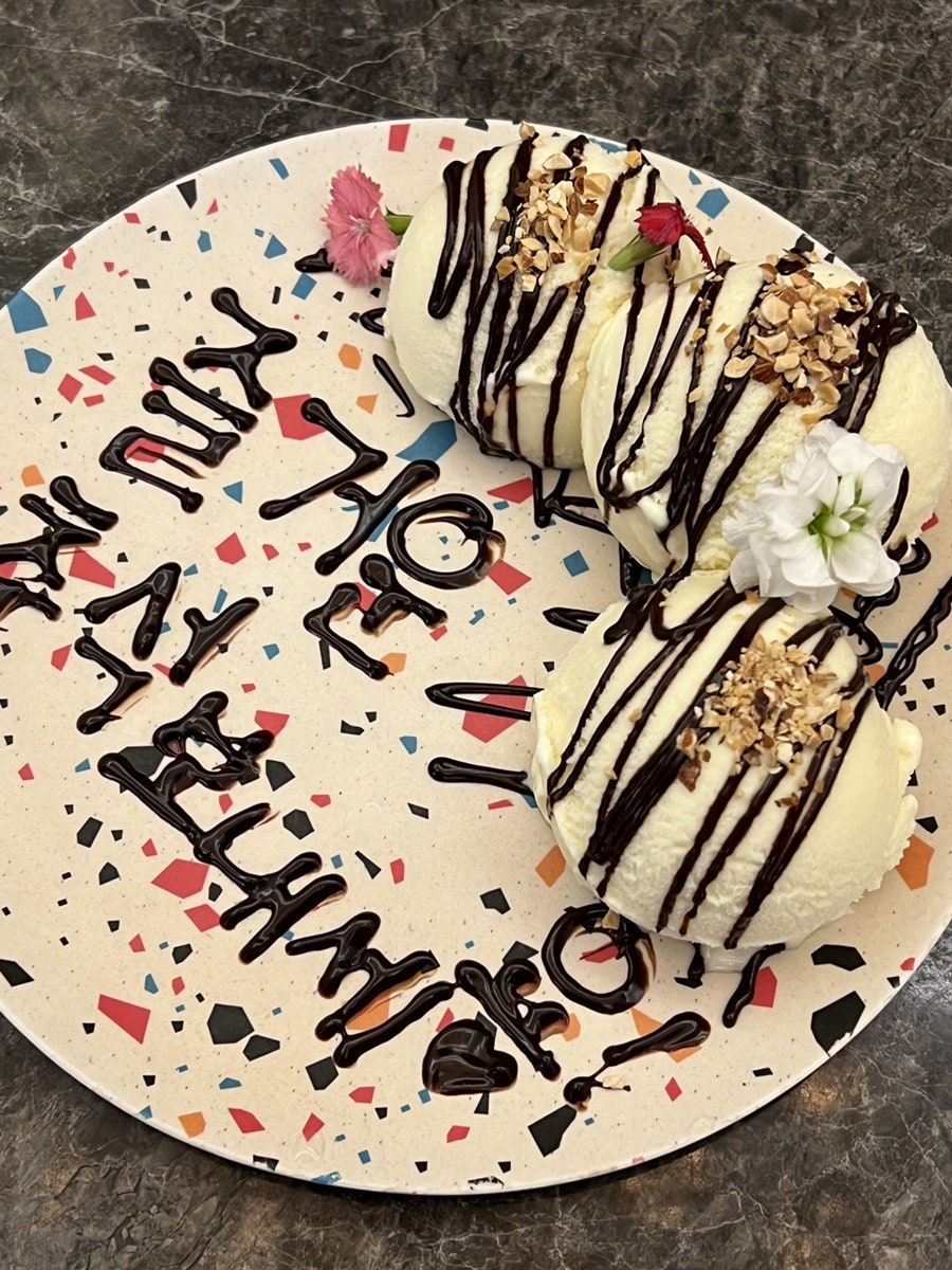 디라이프스타일키친 레터링 아이스크림