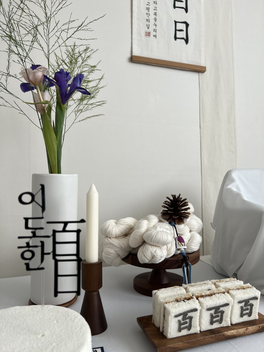 셀프 백일상 준비 백일상 전경