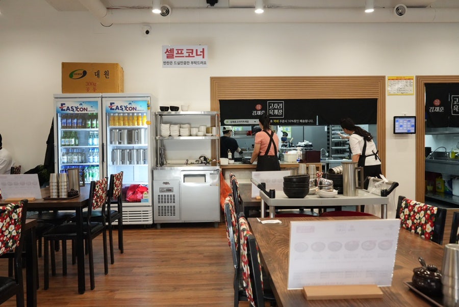 김재훈고사리육개장 매장 내부