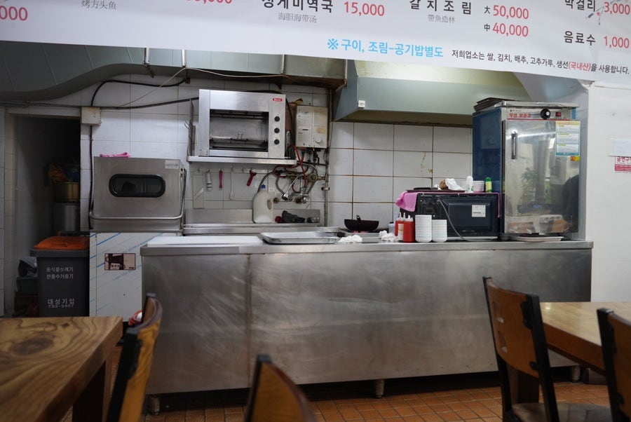 산수정식당 메뉴판
