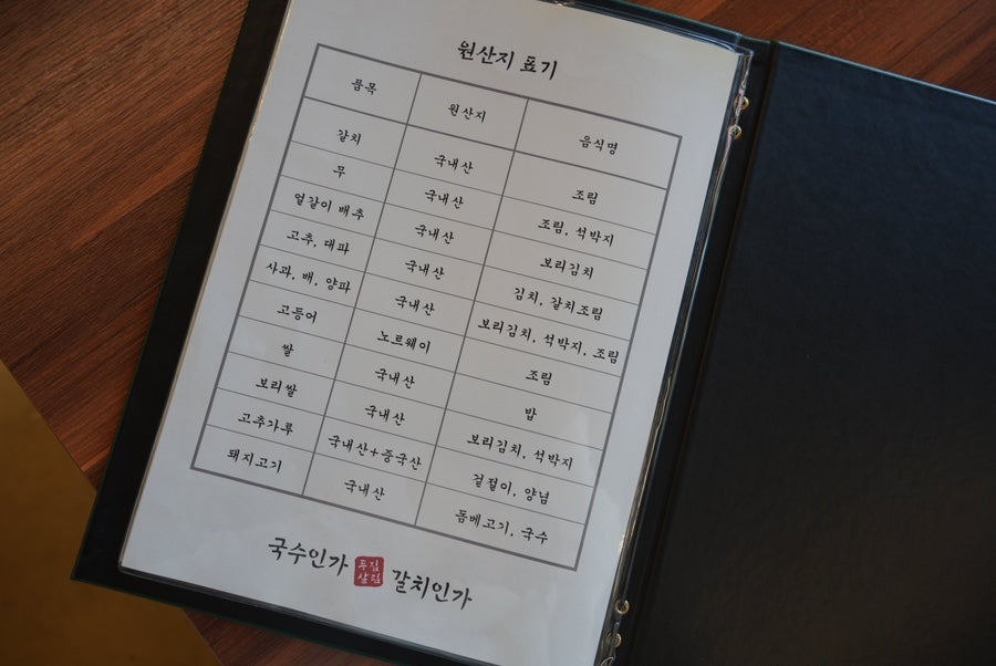 서귀포 맛집 고기국수