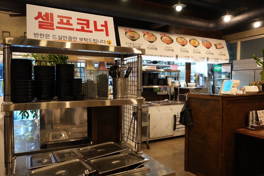 이도동 고기국수 고기국수