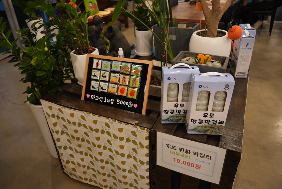 김지훈고기국수 메뉴판