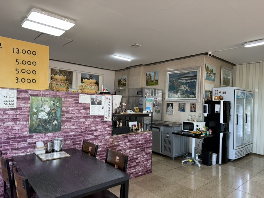 우도식당 메뉴판