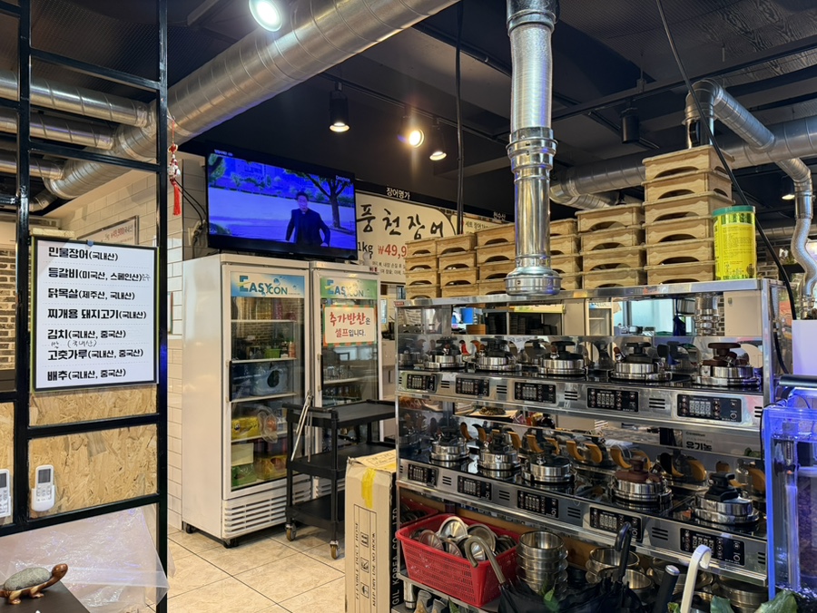 천장어 제주지사 메뉴판