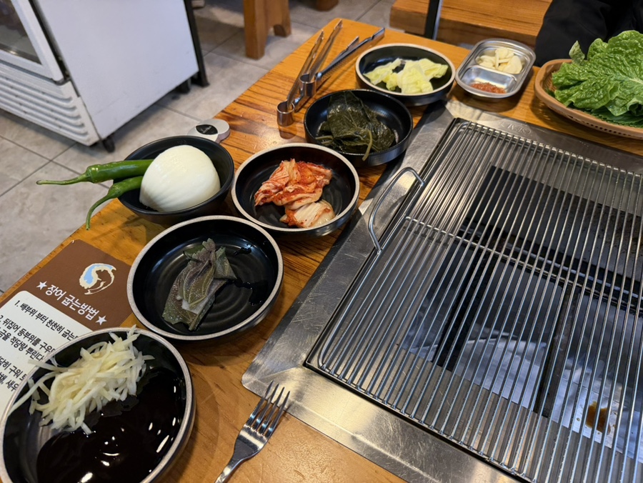 천장어 제주지사 장어와 닭목살 구이