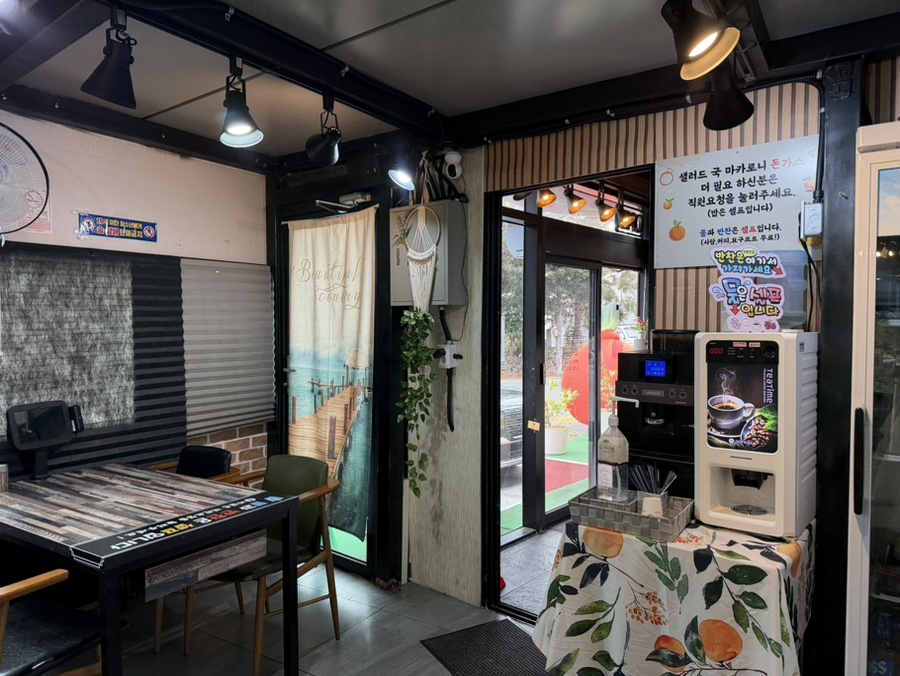 귤밭사이로수제돈가스 유부우동