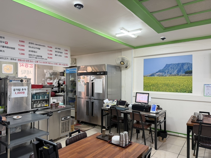 선영이네 밥상 제주서귀포점 메뉴판