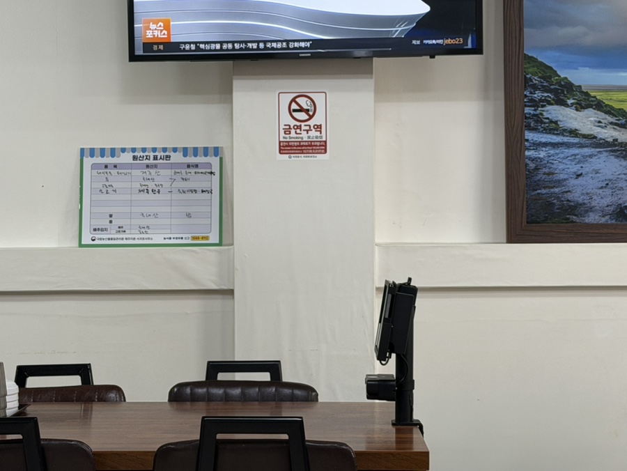 서귀포 맛집 해장국