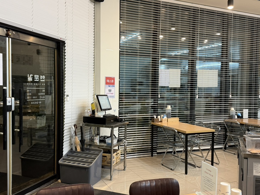 연문길 제주공항본점 매장 내부