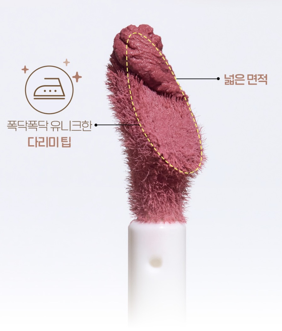 에뛰드 포근 픽싱 틴트 09뮤심한베이 사용 모습