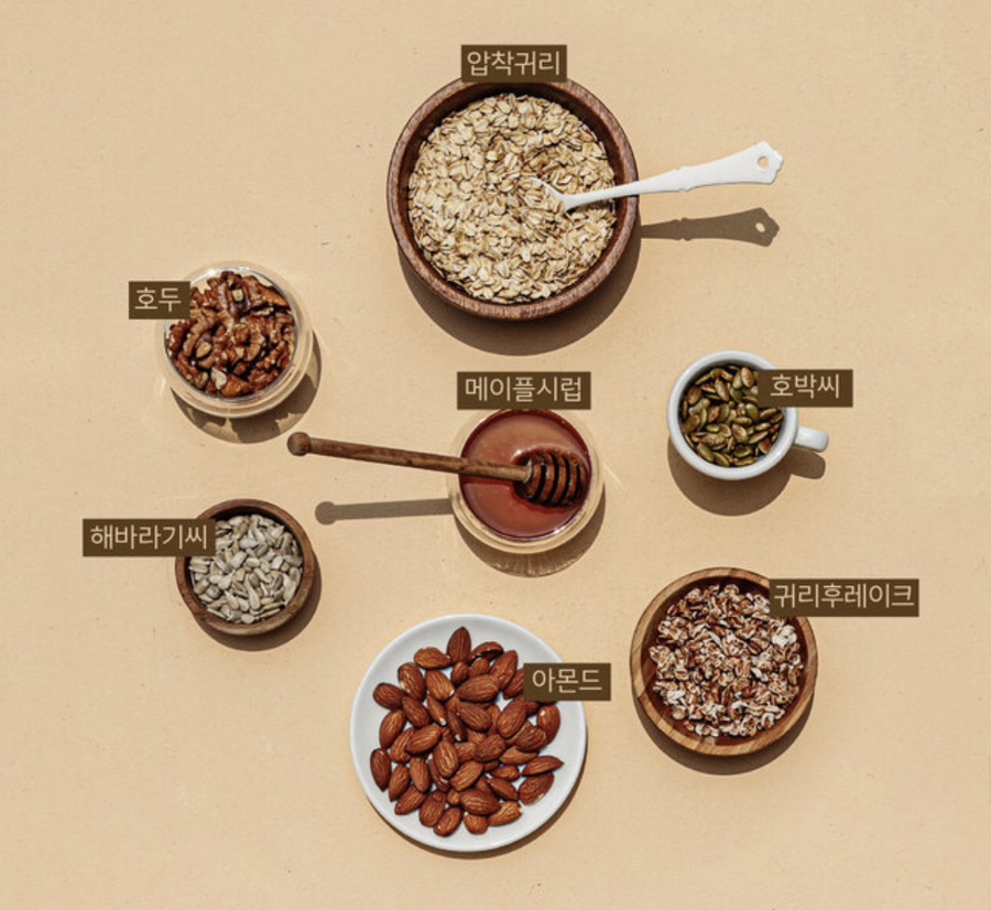 서울팩토리 비건 그래놀라 믹스 후기 최종 모습