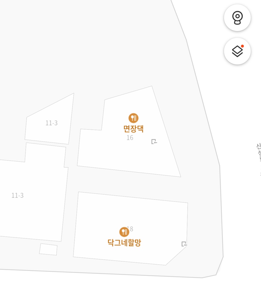 제주 붙임머리 시술 후
