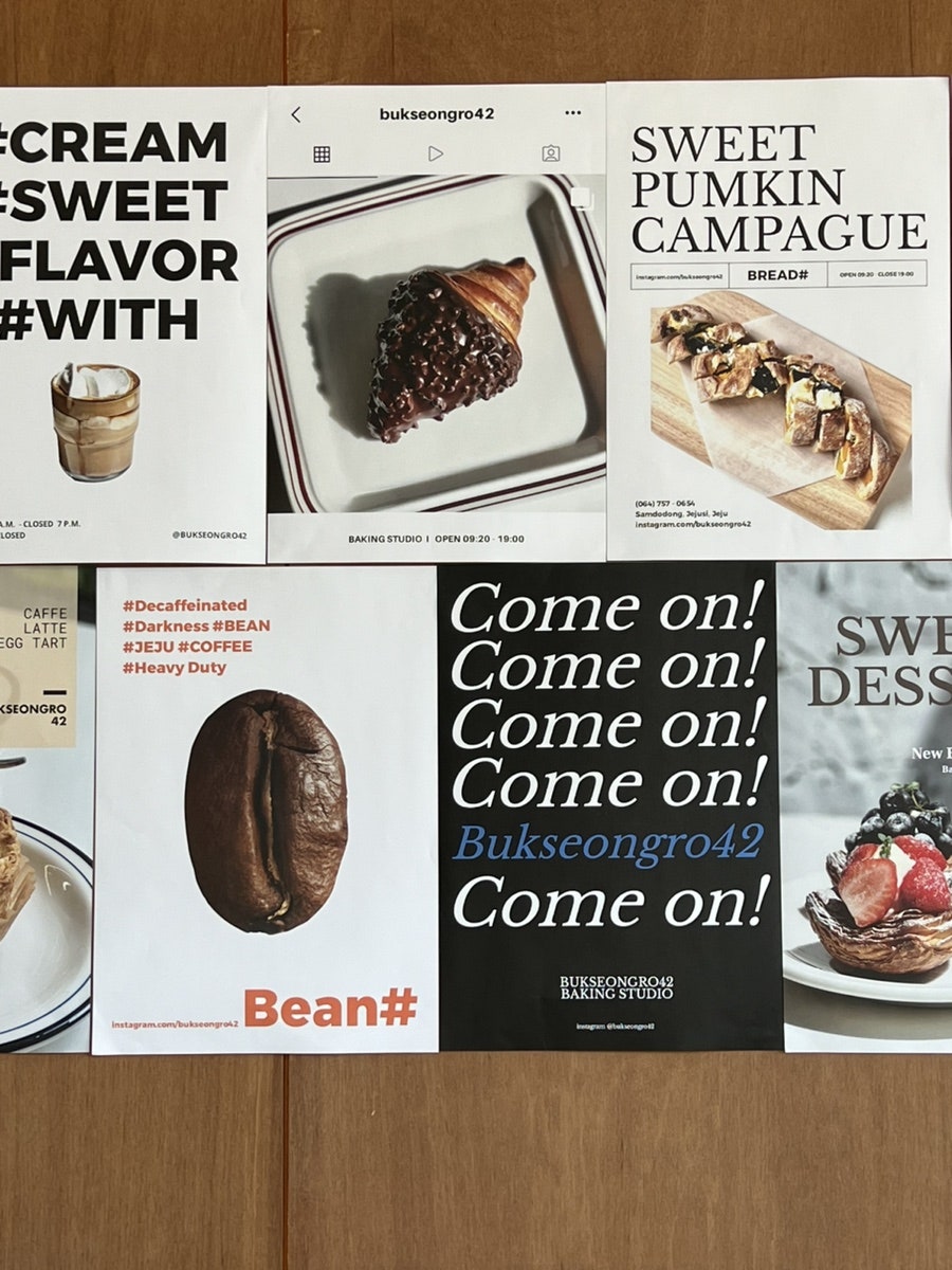 제주 공항 근처 카페 추천 | 제주도민 맛집 북성로42 베이커리