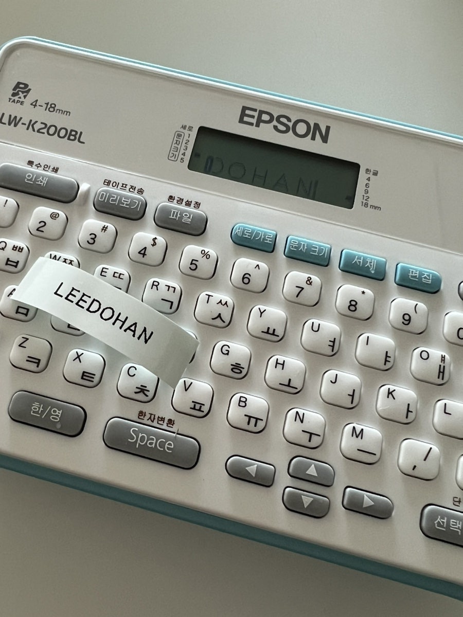 엡손 라벨프린터 출력 스티커