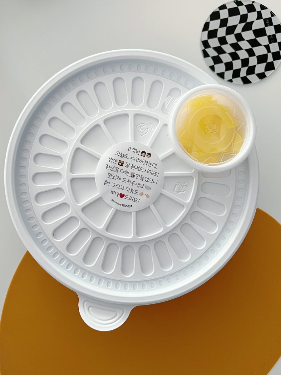 제주 마라탕 맛집 | 연동 첀씬 마라탕 마라샹궈 솔직 후기