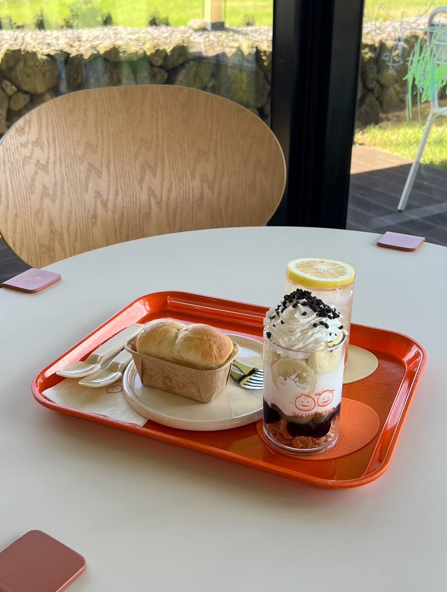 올위켄드 키즈존 교구