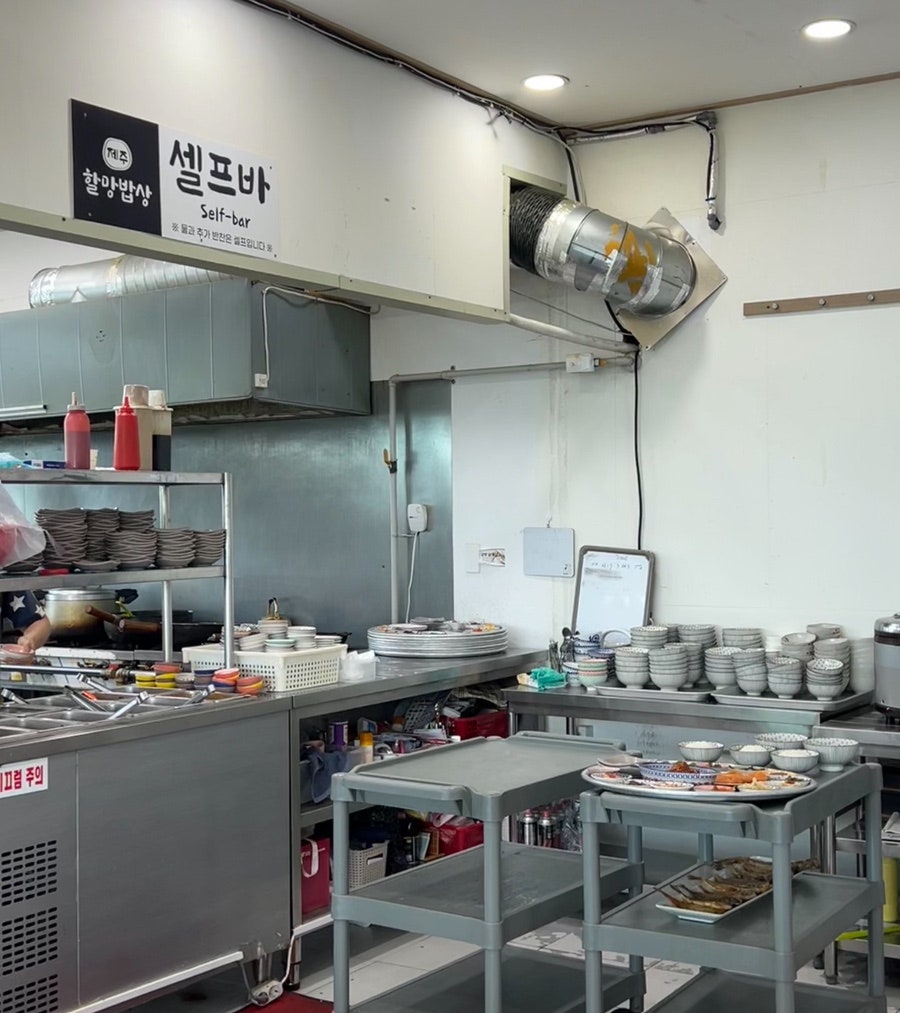 제주할망밥상 오픈 주방