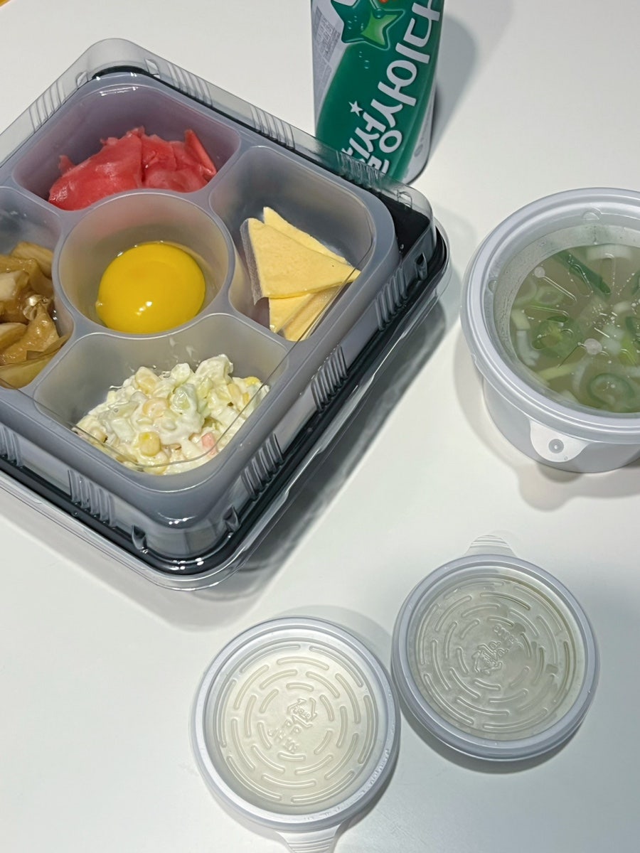 제주 육회 맛집 | 천하육회 제원점 배달 후기 — 신선한 육회와 소고기 무국