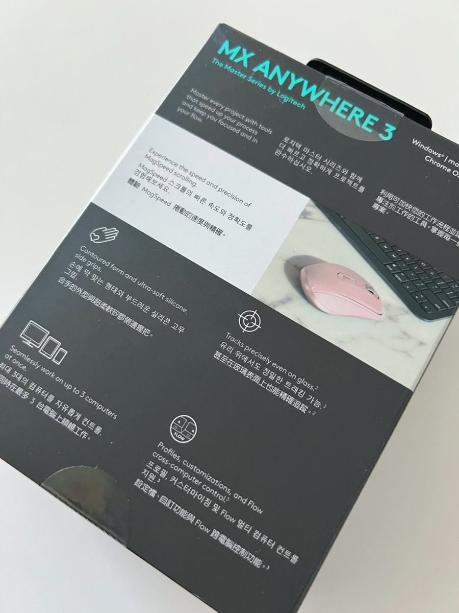 로지텍 MX ANYWHERE 3 패키지