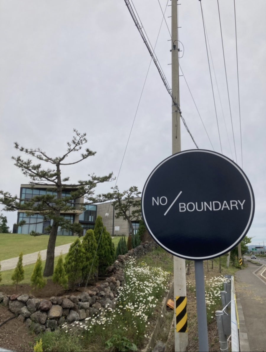 노바운더리 제주 외관 전경