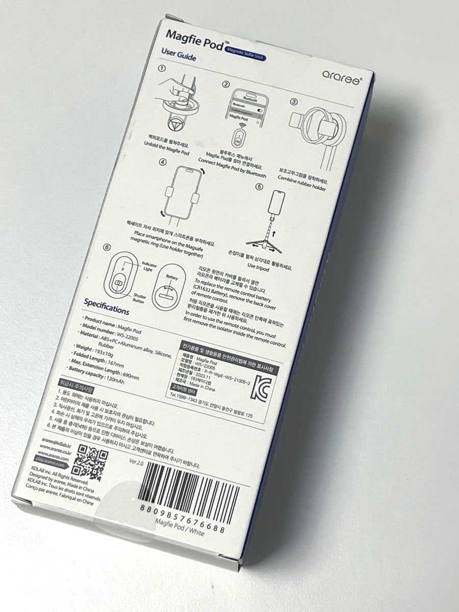 아라리 맥세이프 부착 모습