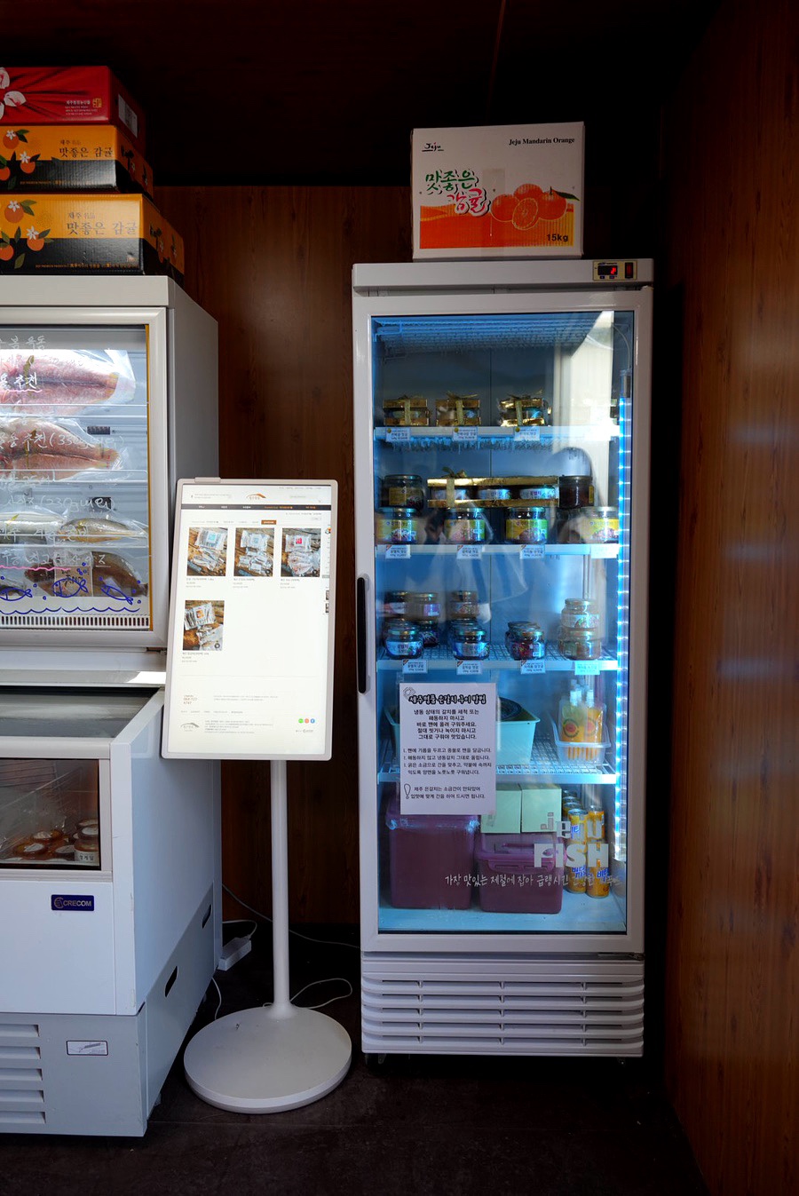 공항길귤창고 매장 내부